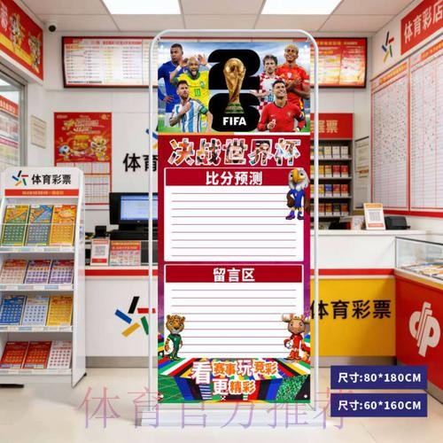 2026世界杯预测苹果最佳