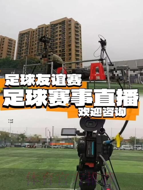 世界杯直播官网最佳