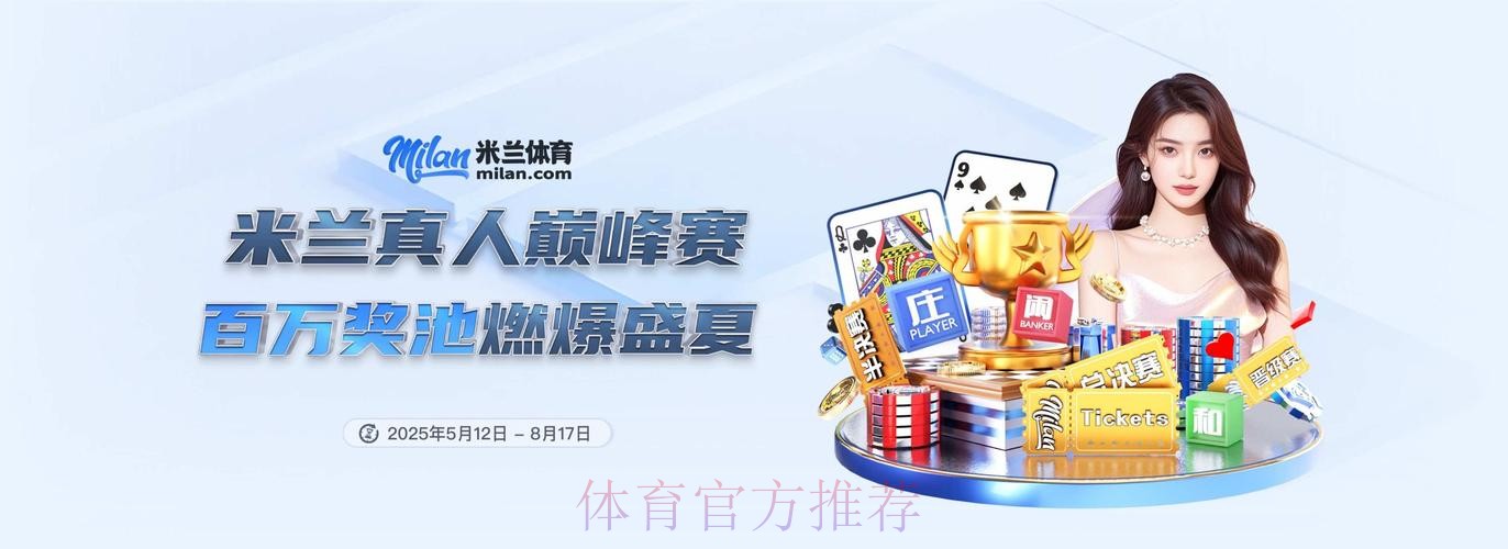 2026世界杯外围APP下载最佳 2026世界杯外围APP下载最佳