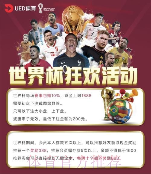 世界杯买球网站全站 世界杯买球网站全站