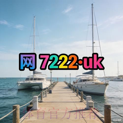 2026世界杯外围在线最新网址 2026世界杯外围在线最新网址