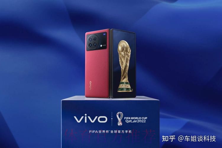 世界杯买球手机热门 世界杯买球手机热门