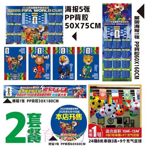 2026世界杯下注官网 2026世界杯下注官网