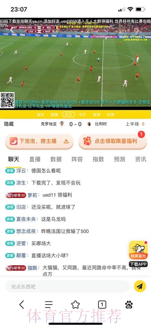 世界杯买球平台官方 世界杯买球平台官方