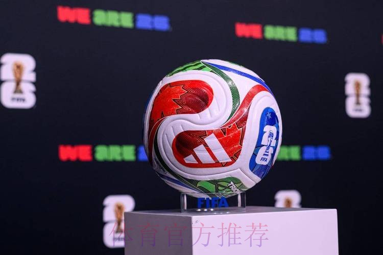 2026世界杯滚球安卓
