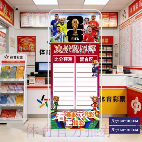 世界杯比分官网入口地址