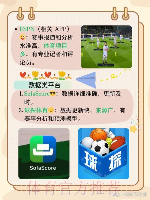 世界杯滚球APP官方